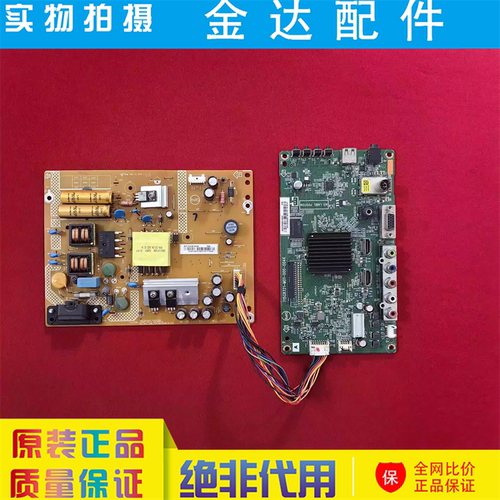 索尼电视 KDL-40R380D/32R330D电源板主板715G8321-M01-000-004K