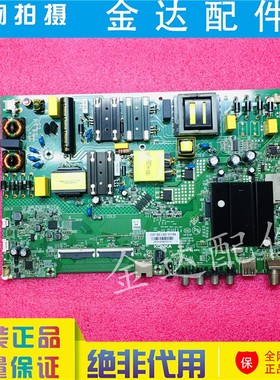 康佳LEDB55U LED55K5100 55K55US主板35023574 35022781 35023887
