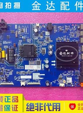 长虹 55D5主板主板TPD.MT9632T.PC712 XCM104B3-PT屏C550U22-E4-H