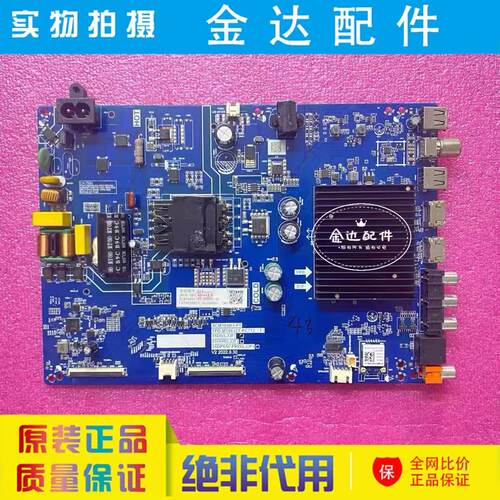 长虹 55D5主板主板TPD.MT9632T.PC712 XCM104B3-PT屏C550U22-E4-H