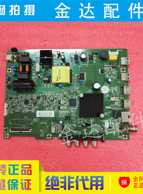 康佳电视LED32K1000A 32S2 32K620 32G30AE主板35024581 35024662