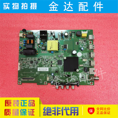 康佳LED32K1000A 32S2 32K620 32G30AE电视主板35024581 35024662