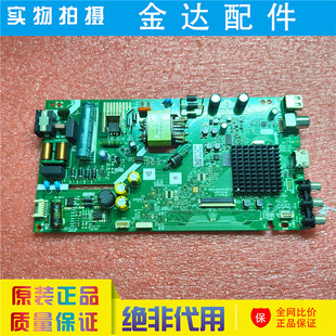 创维电视 40E1C 40X6主板 5800-A6S430-0P10屏SDL400FY (QD0-H03)