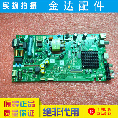 创维电视 40E1C 40X6主板 5800-A6S430-0P10屏SDL400FY (QD0-H03)
