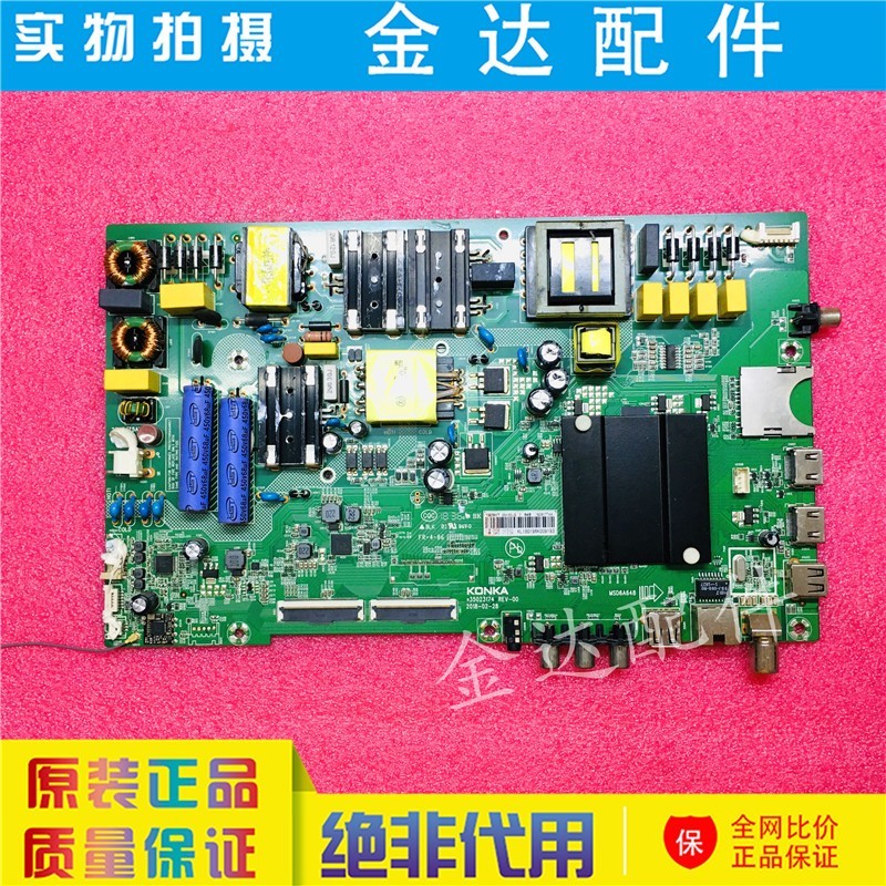 康佳LED49/55K5100/G30UE S55U A/T49U电视主板35023174 35023559