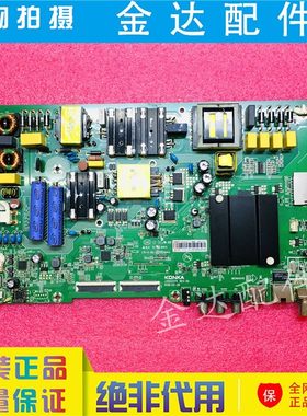 康佳LED55/49K5100/G30UE S55U A/T49U电视主板35023174 35023559