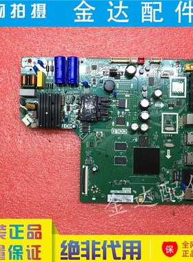 40/49/43F6F 43W6/L2F 40/43L2800C 电视驱动主板TPD.T920L.PB771