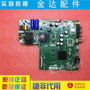 43L2800C 43F6F L2F 电视驱动主板TPD.T920L.PB771 43W6