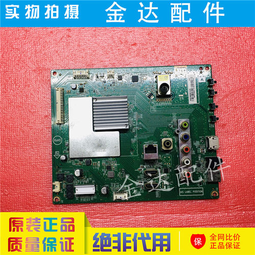 索尼55寸液晶电视机驱动板线路板