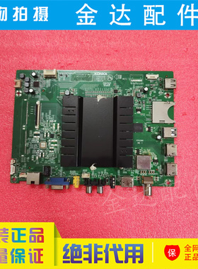 康佳LED55R80/X81S 65S8000U 49KX81S 电视主板35022505 35022505