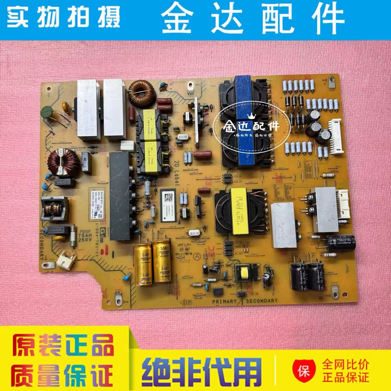 原装索尼KDL-65S8500C/55W950A电视机电源板1-894-781-11 APS-387