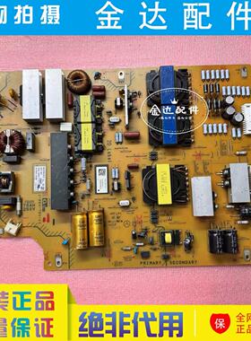 原装索尼KDL-65S8500C/55W950A电视机电源板1-894-781-11 APS-387
