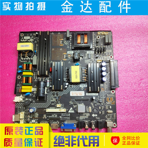 源创YUAN壹创YCZC教学一体机55寸 65寸驱动主板M.56RU.T68 电路板