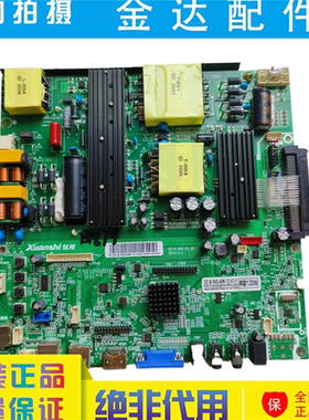 原装 炫视 JAV LED65JI39L 主板DZ-B-56S-12-V2.2 DZ-B-56SJAW-12