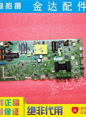 康佳LED43K1000A K43 LED43S1主板35023036屏1924YT 1682YT 192YT