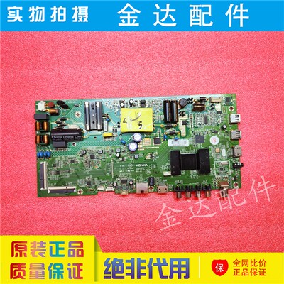 康佳LED43S1 LED43K1000A K43主板35023036屏1924YT 1682YT 192YT