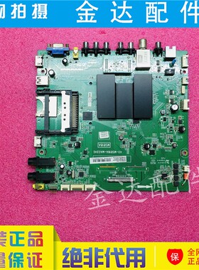 电视机 D55A571U L55E5690A/L50E5690A-3D 主板 40-MS818A-MAE2HG