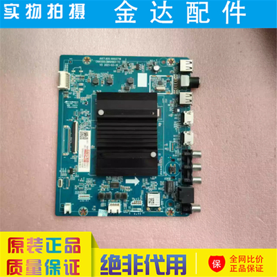 长虹 65D7P PR0液晶电视主板JUC7.820.10002719配屏C650U20-E2-H