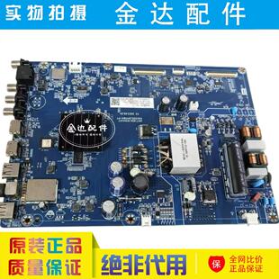 原装 长虹55D5L 55D5555DP662F电视主板JUC7.820.10104227组件00H