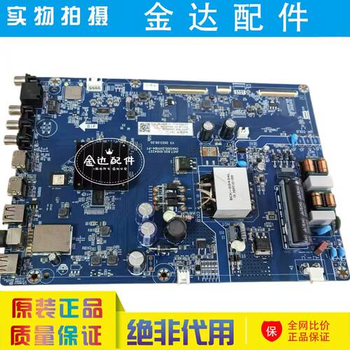 原装 长虹55D5L 55D5555DP662F电视主板JUC7.820.10104227组件00H