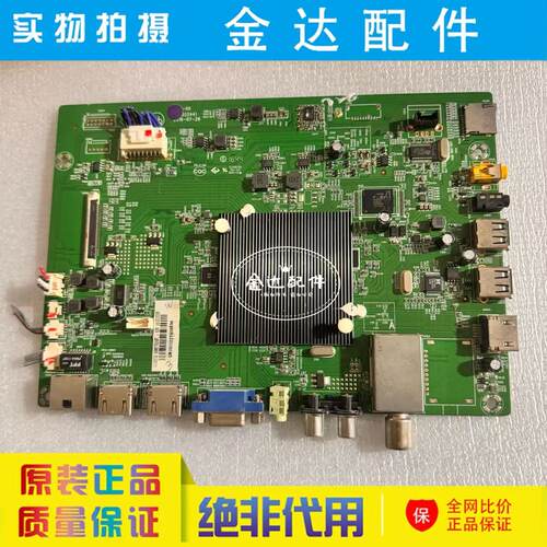 原装康佳 55ME792ANT 液晶电视机主板35022441配屏1110YT驱动板