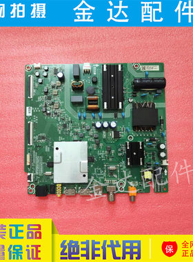 海信 55A51E HZ50E3D 55V1F 液晶电视机主板 RSAG7.820.9399/ROH