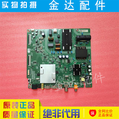 海信 55A51E HZ50E3D(BOM1) 液晶电视机主板 RSAG7.820.9399/ROH