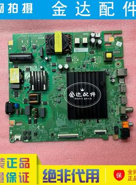 东芝 65Z570NF (BOM1) 65Z500MFD 电视机驱动主板RSAG7.820.51210
