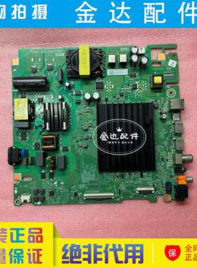 东芝 65Z500MFD 65Z570NF (BOM1) 电视机驱动主板RSAG7.820.51210