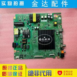 东芝 65Z570NF (BOM1) 65Z500MFD 电视机驱动主板RSAG7.820.51210