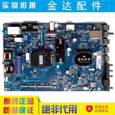 长虹65D58 PRO 65D5L电视主板JUC7.820.10094580屏C650U23组件T46
