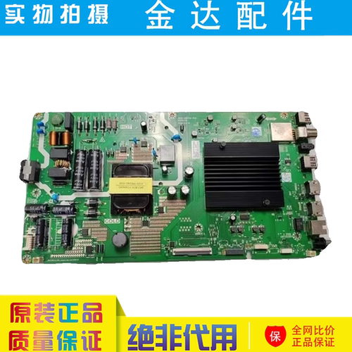 创维55A6M 55A11 55H4电视主板 5800-A6H700-1P10 屏RDL550WY BG0
