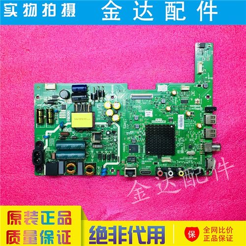 创维42X6 液晶电视驱动主板5800-A8H350-0P00屏SDL420FY(QD0-000)