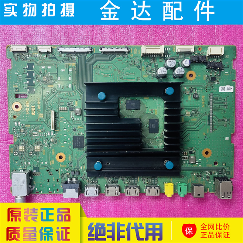 原装索尼KD-55X9000H 65X9088H  75X9000H电视机主板1-006-895-41