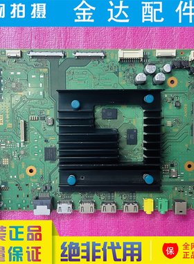 原装索尼KD-55X9000H 65X9088H 75X9000H电视主板1-006-895-41/11