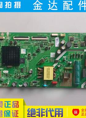 创维43X6 43E2A 电视机主板5800-A6S420-1P00屏RDL430FY PN0/CN0