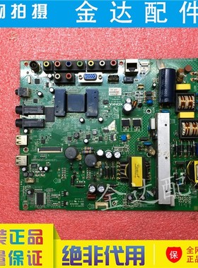 康佳 LED42F3100NE 42M2800PDE 液晶电视机主板35017805 35017396