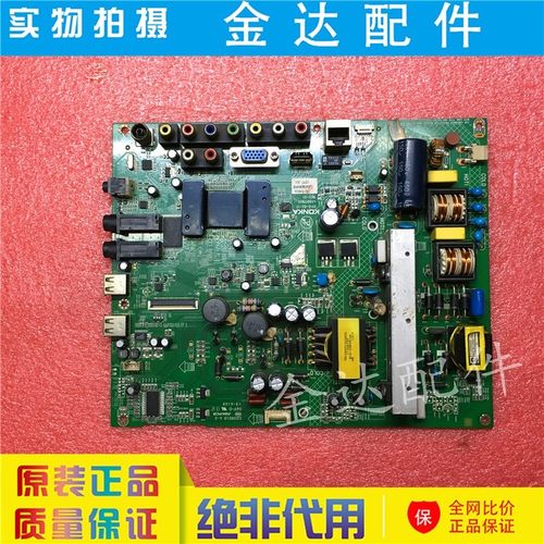 康佳 LED42F3100NE 42M2800PDE 液晶电视机主板35017805 35017396