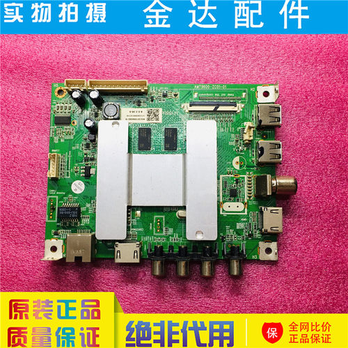 风行电视机Z50G6111 50Y1 58Y1 Z58G6111驱动主板AMT9600-ZC01-01