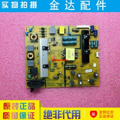 创维50E6000 49E3500 49M6/D9 50X5电视电源板 168P-L4U022-00 01