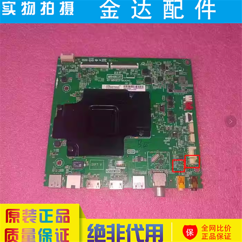 TCL 55T680 55T6M 55T6 电视机主板40-M848CD-MAA2HG屏LVU550NEBL