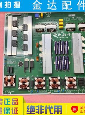 LG 电视电源板 LGP77Z3-23OP EAY65729305 3PCR03184A EPCB84CD1A