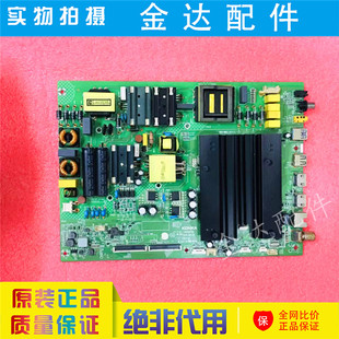 康佳电视 LED55M1 LED49M1主板35022752 35023120屏1561YT 1560YT