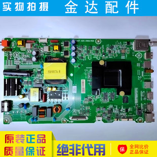 海信 LED43M5600UC LED43M7000U 电视机主板 RSAG7.820.6984/6739