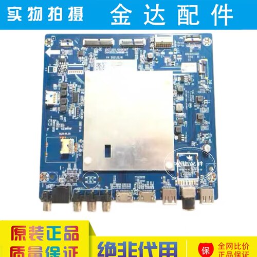 长虹98D6D 55D6P 65D6P 55D6P MAX 电视机主板 JUC7.820.10006267