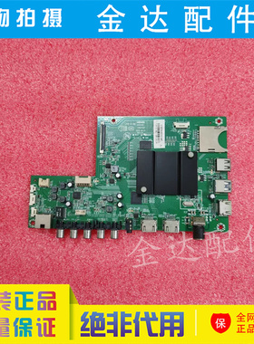 康佳 LED43G9200U A65U A58U U49 60G9200U AK65电视主板35021197