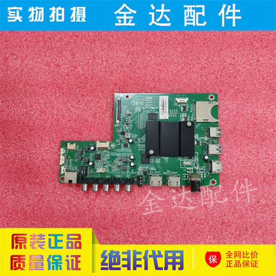 康佳 60/49/55G9200U A65U A58U U49 55X2700U AK65 主板35021197
