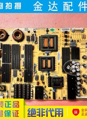 原装鸿合HD-I6558E I7073E教育机电路电源板MP600S-H-65 MP600S-H