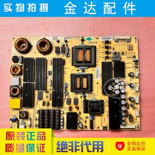 原装鸿合HD-I6558E I7073E教育机电路电源板MP600S-H-65 MP600S-H