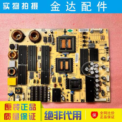 原装鸿合HD-I6558E I7073E教育机电路电源板MP600S-H-65 MP600S-H